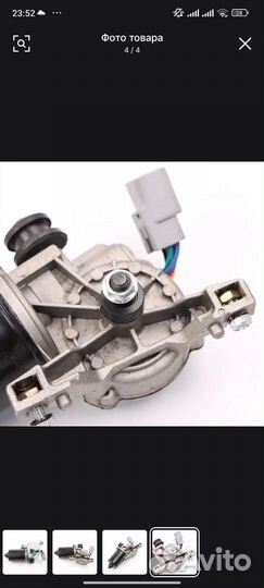 Моторчик стеклоочистителя передний