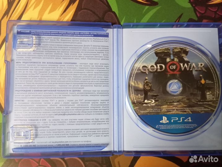 God of war ps4 диск