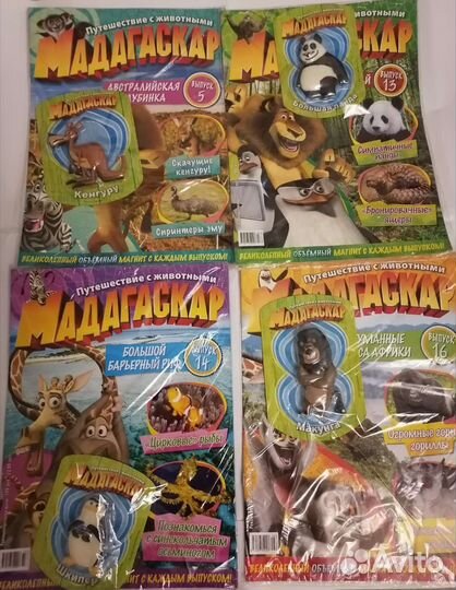 Познавательные журналы на отправку, 2 шт