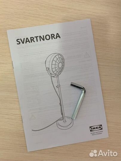 Svartnora IKEA светильник