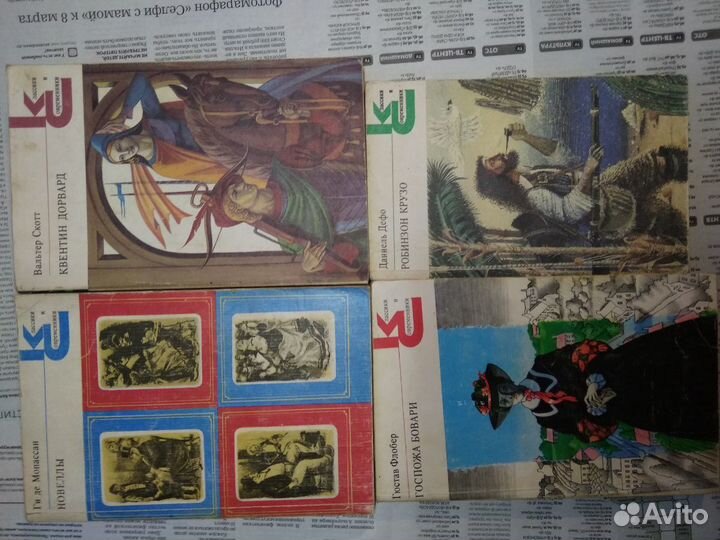 Книги серии