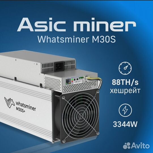 Asic майнер