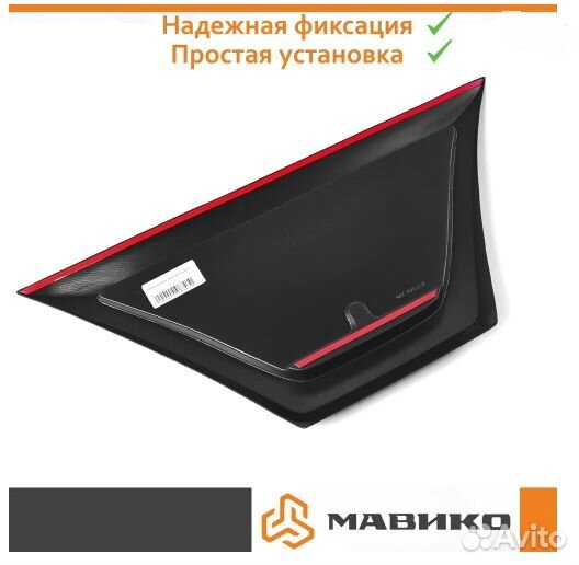 Накладка органайзер на торпеду 