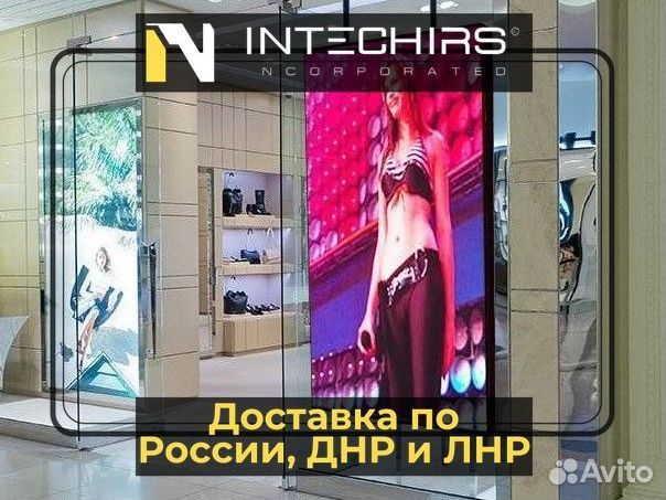 Светодиодный LED экран для бизнеса