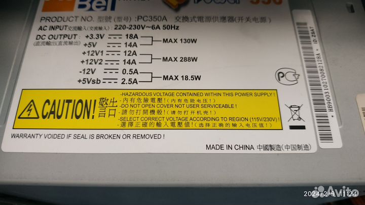 Компьютер core i3