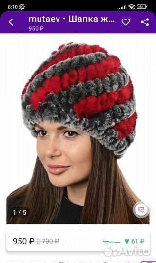 Теплая красивая шапка