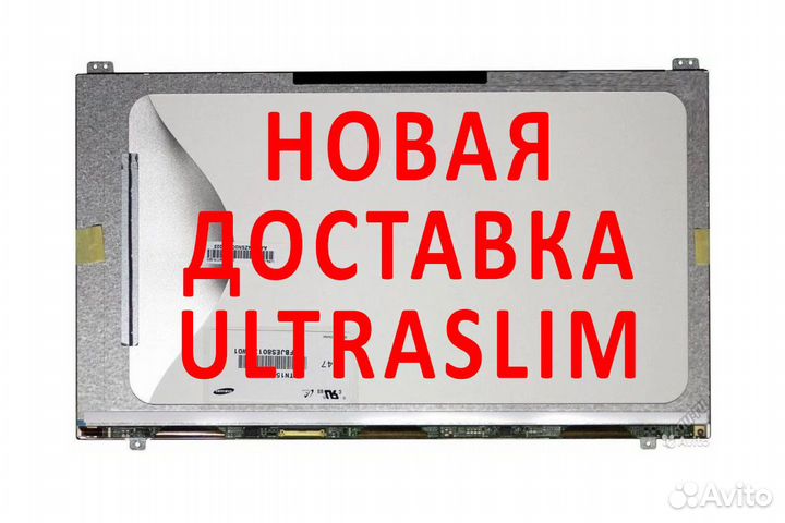 Новые матрицы для ноутбуков Toshiba (арт.2а66)