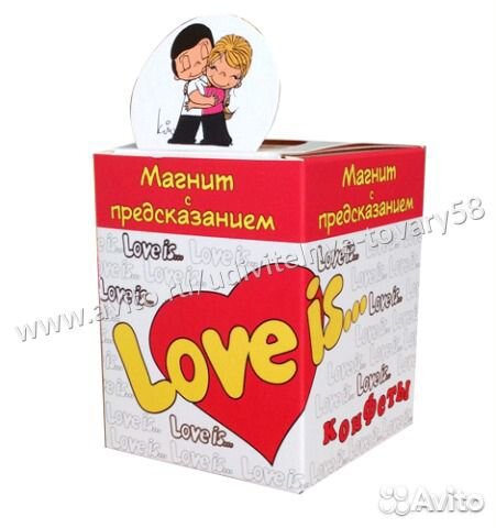Конфеты Love is