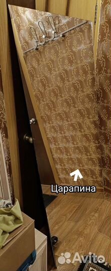 Зеркало большое 164см Х 83см