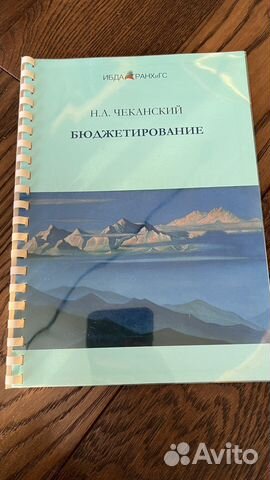 Методические пособия mba ранхигс