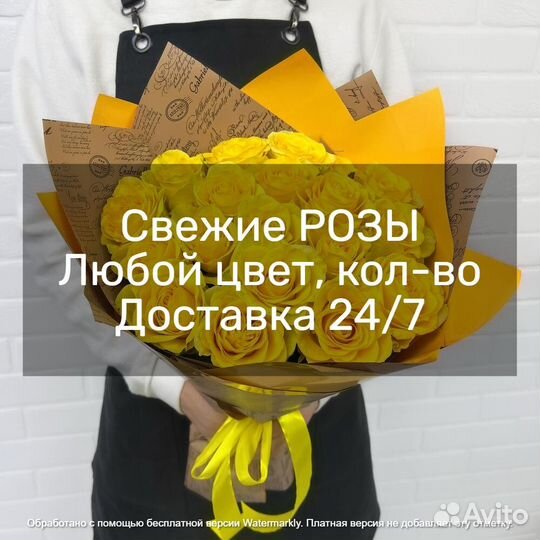 Розы цветы с доставкой от производителя 24 7