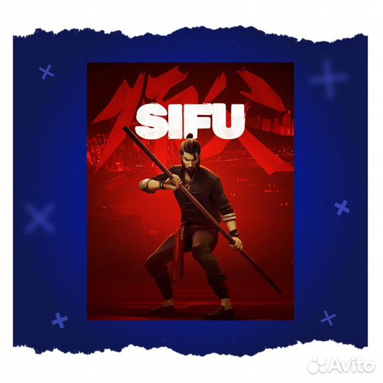 Sifu (PS4 & PS5) Русский язык - Не аренда