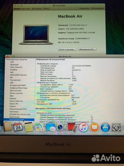 Apple MacBook Air 13 i5 4/128