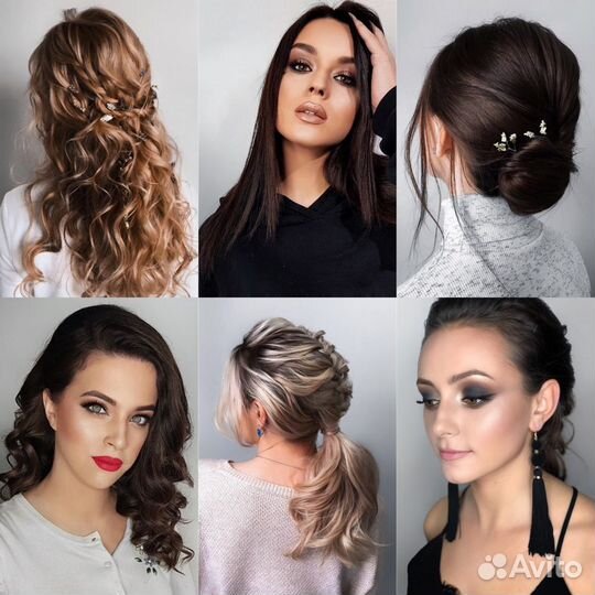 Стилист, визажист, бровист, парикмахер