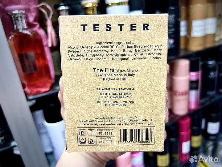 Gian marco venturi woman