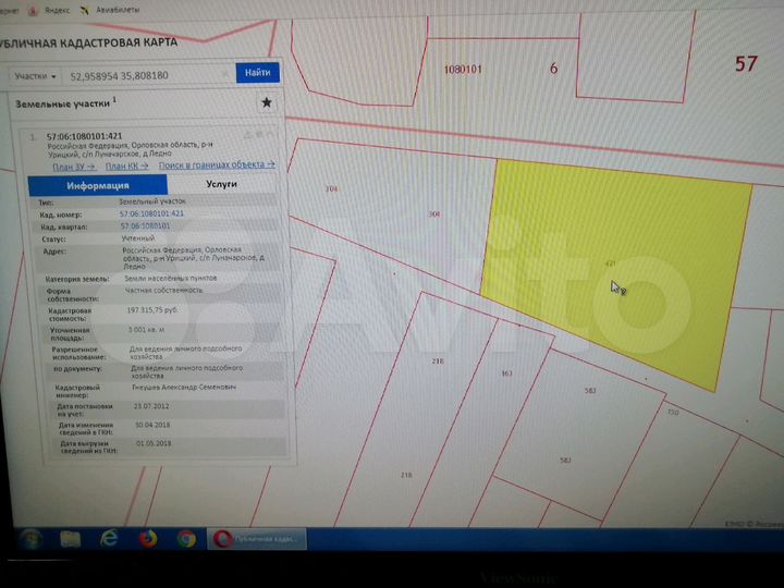 Участок 30 сот. (ИЖС)