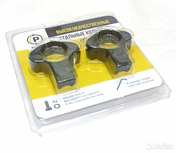 Кольца л/х высокие (D-30 мм) Patrict стальные (BH