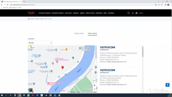Фильтр UV (уф) для EVO 2 Pro