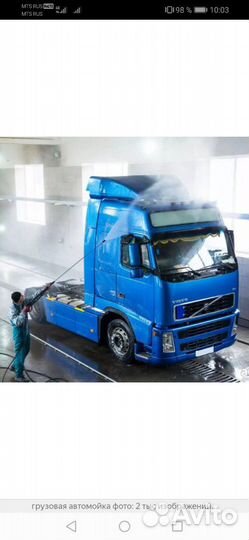 Автомойщик