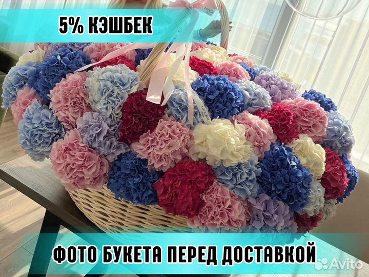 Розы цветы букеты Ромашки Пионы Гортензии Доставка