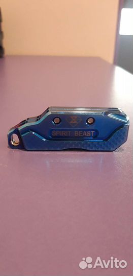 Выкидной ключ