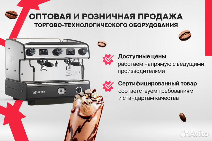 Шкаф пекарский gierre brio VER multi UM