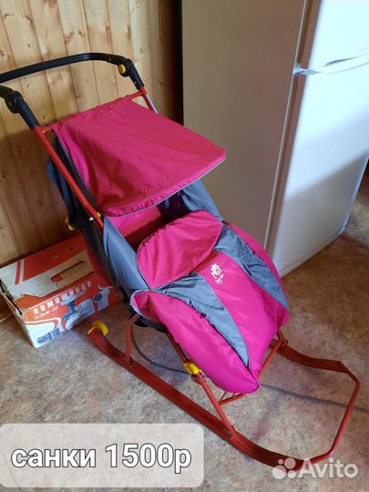 Коляска санки
