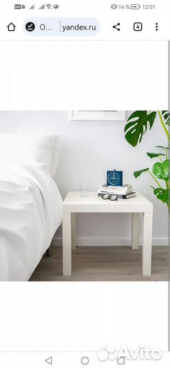 Журнальный столик IKEA лакк в упаковке