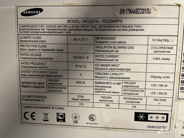 Холодильник samsung RS20nrps5