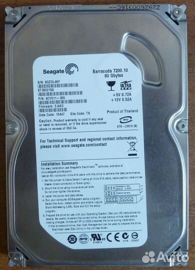 Жесткие диски разные