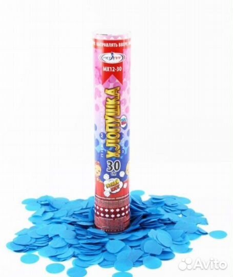 Товары для Гендер Пати