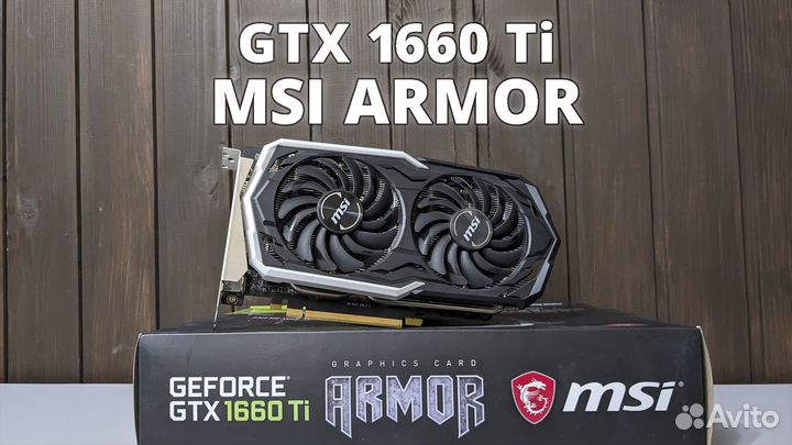 GTX 1660 TI MSI Armor / Видеокарта