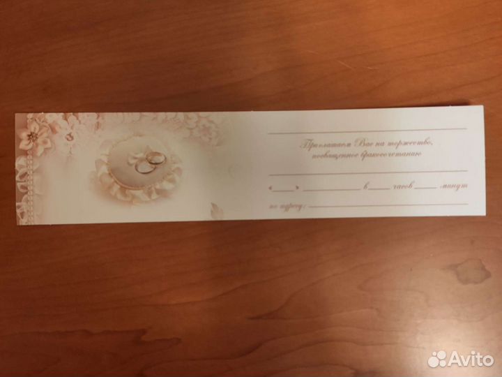 Полиграфия для свадьбы