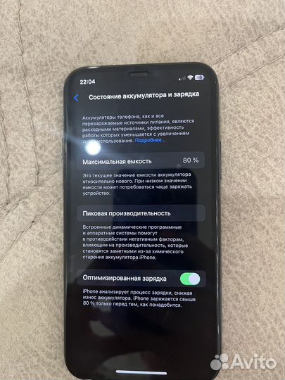 iPhone 11 Pro, 64 ГБ