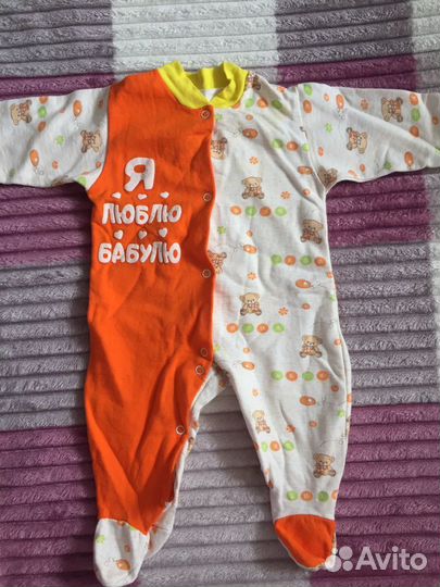 Комбинезон