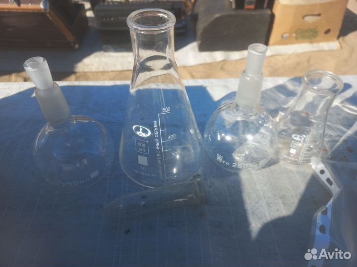 Химическая посуда