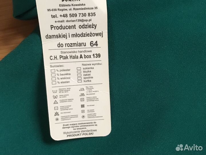 Платье женское