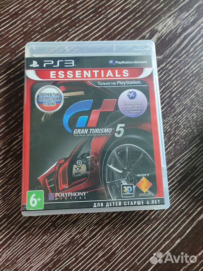 Grand turismo 5 ps3