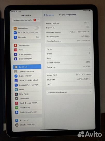 iPad air 4 64gb 2020 ростест