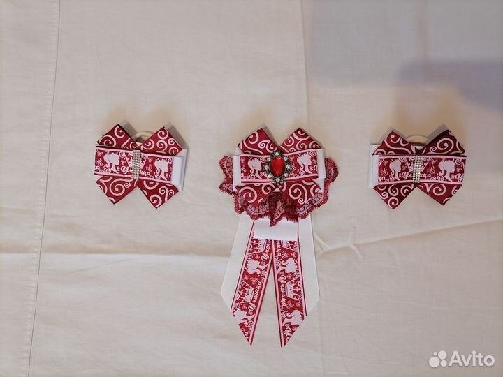 Банты и брожка