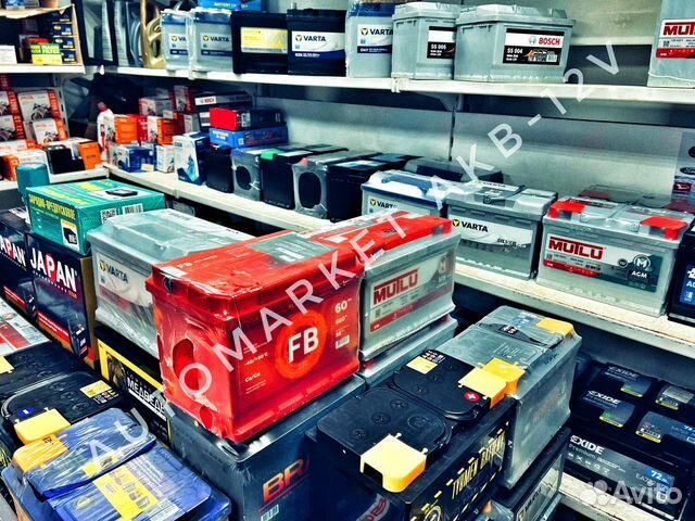 Аккумуляторы.Доставка Замена.Самовывоз