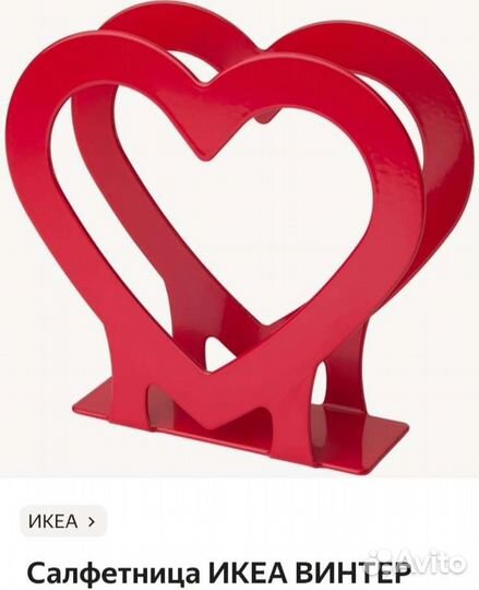 Салфетница