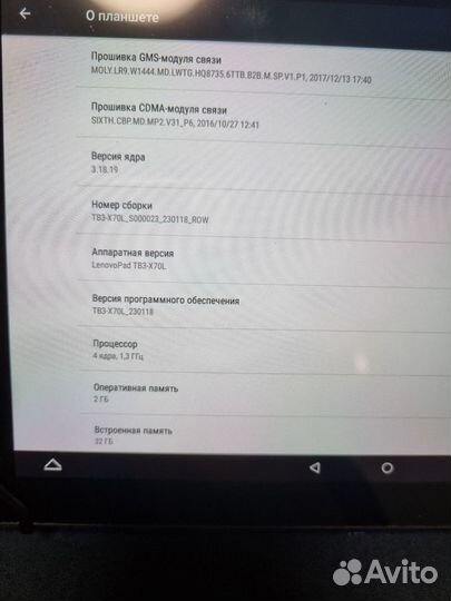 Планшет lenovo tab3 10 business