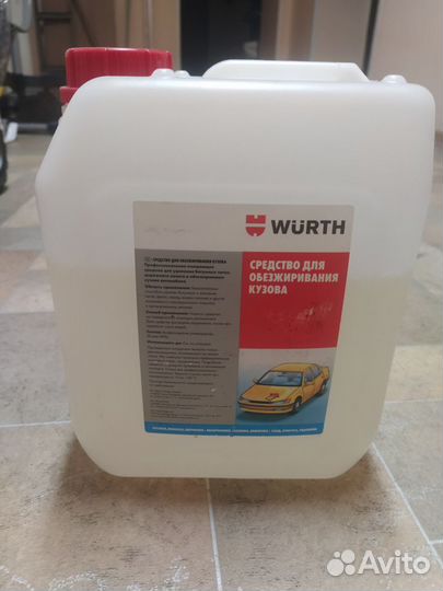 Средство для обезжиривание кузова