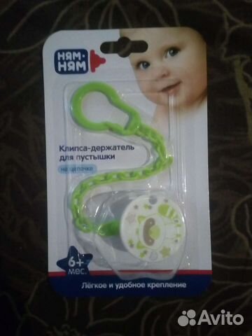 Соска для грудничка
