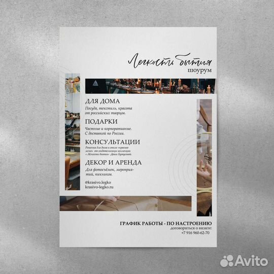 Графический дизайнер полиграфии и логотипов