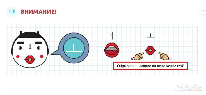 Репетитор по корейскому языку