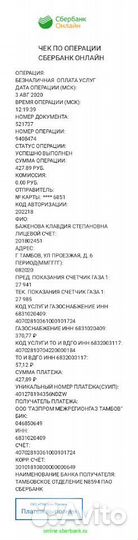 Емкость 60 л для хранения непищевых продуктов, бен