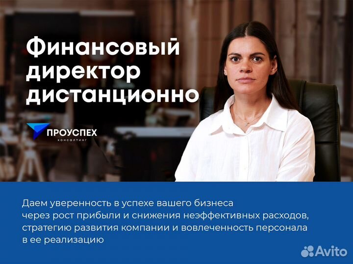 Бухгалтерские услуги