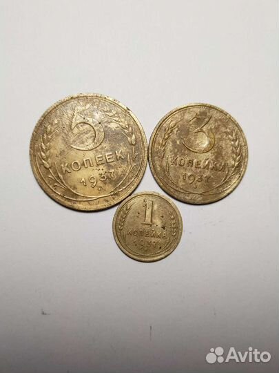 Монеты СССР